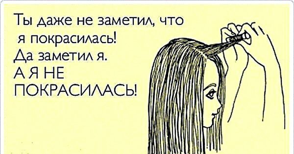 Разные стили рисования волос