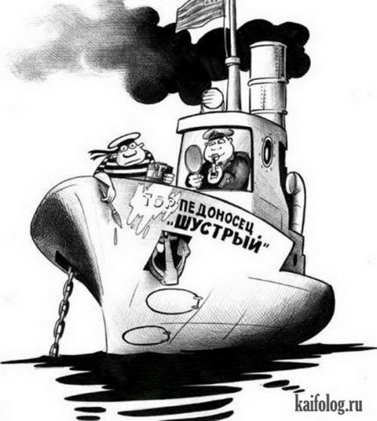 Военно-морские карикатуры
