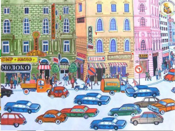 Юрий Шевчук Прага магический город