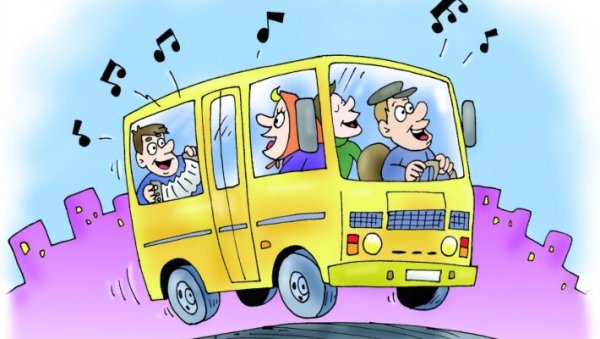 Смешная маршрутка