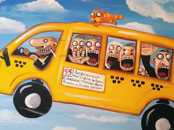 Вася Ложкин маршрутка