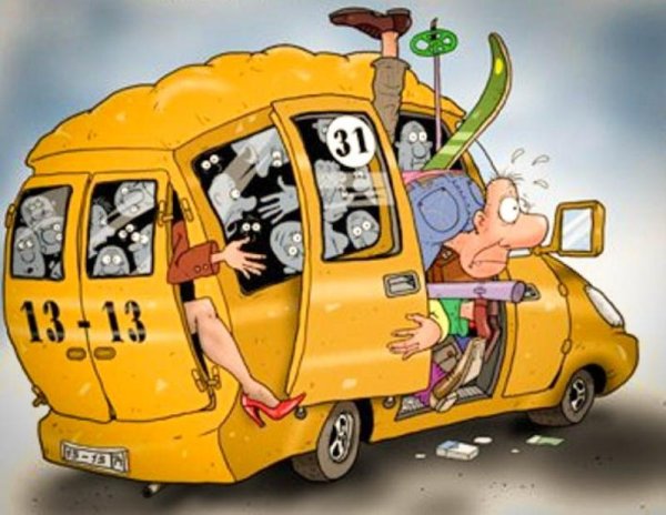 Микроавтобус карикатура