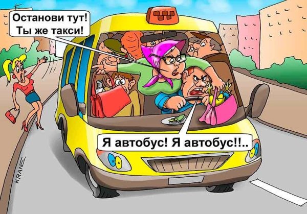 Водитель автобуса карикатура