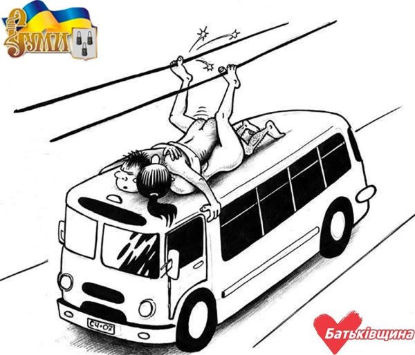 Водитель троллейбуса карикатуры