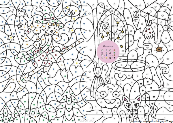 Раскраска по цифрам