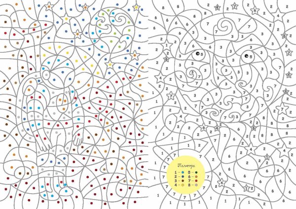 Раскраска по номерам