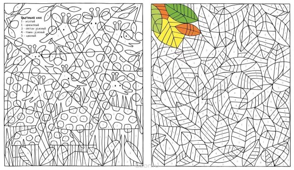 Умная раскраска