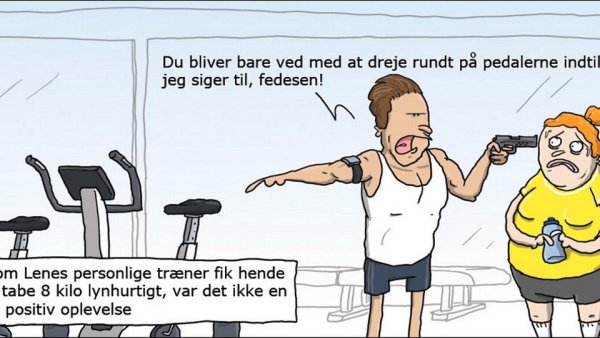 Тренер юмор