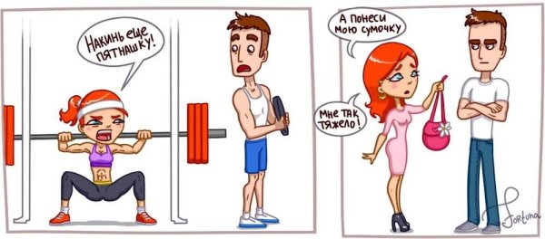 Смешные комиксы про спорт