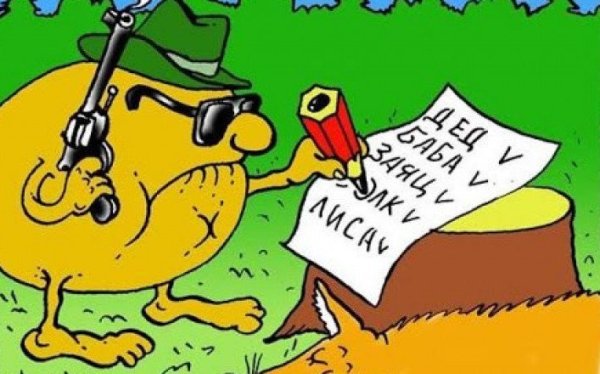 Прикольный Колобок