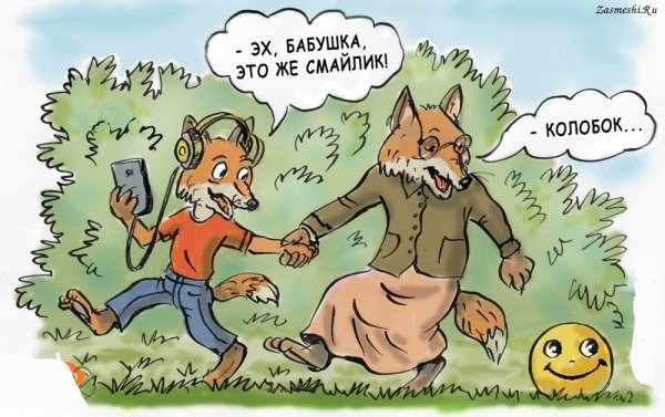 Анекдоты про колобка