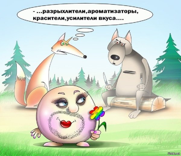 Колобок современный