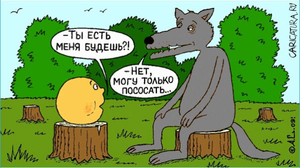 Классный Колобок