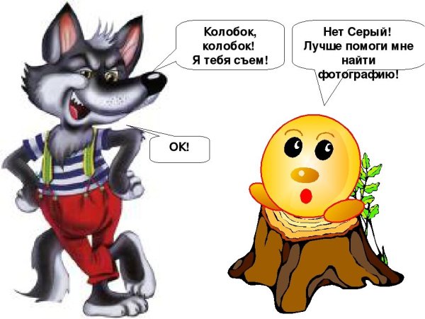 Анекдоты про колобка