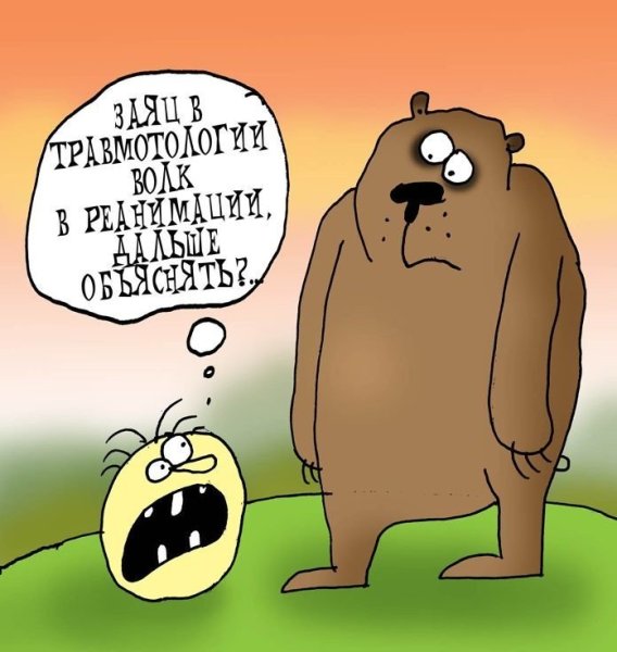 Колобок карикатура