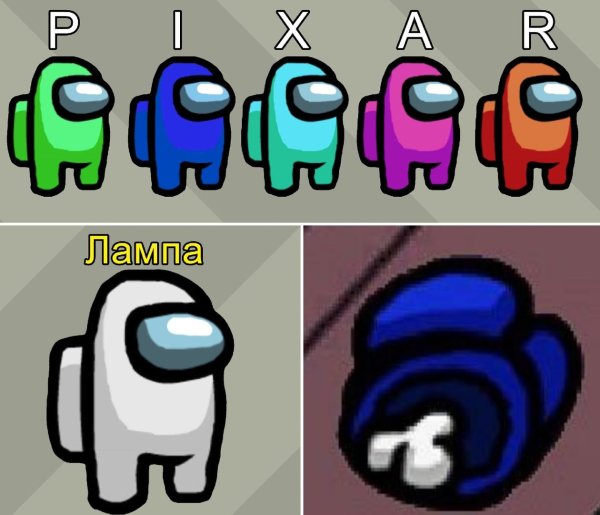 Амонг АС человечки