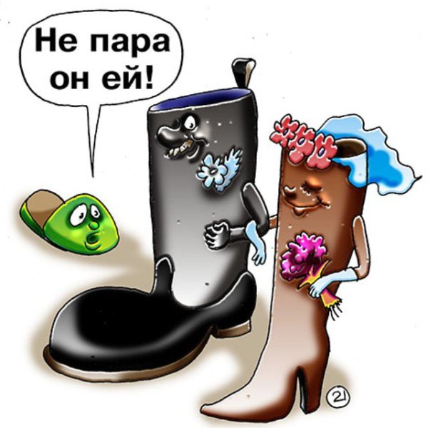 Туфли с глазами