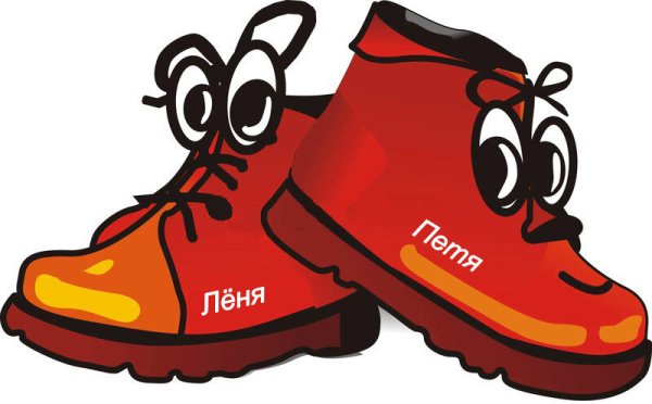 Башмак вектор