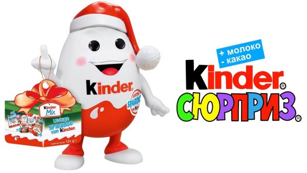 Как нарисовать Киндер сюрприз