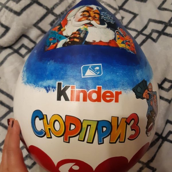 Киндер сюрприз обертка