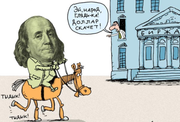 Доллар прикол