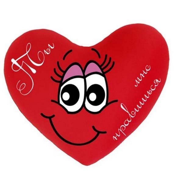 Открытки с днём Святого Валентина прикольные