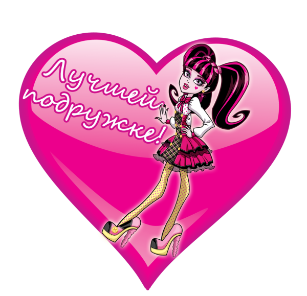 Валентинки на 14 февраля смешные