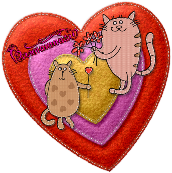 Смешные валентинки