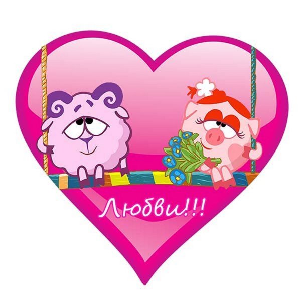 Валентинки на 14 февраля