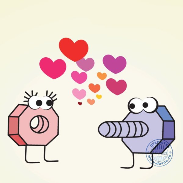 Валентинки на 14 февраля смешные