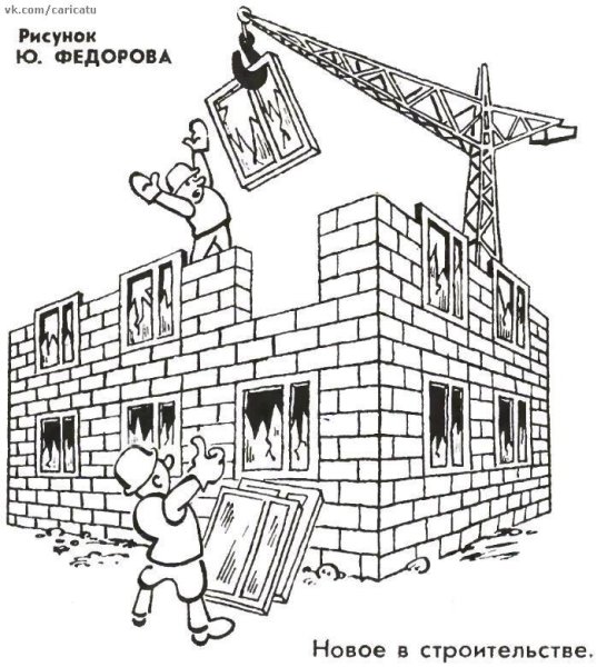 Смешной Строитель