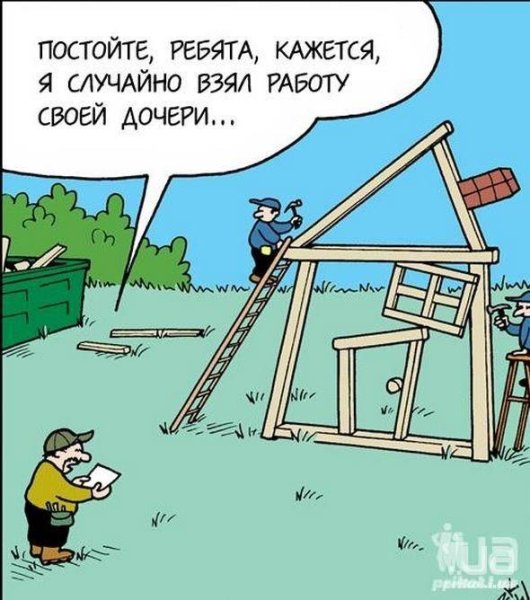 Стройка карикатура