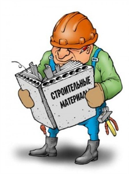 Стройка карикатура