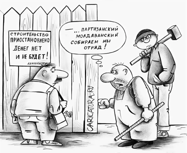 Стройка карикатура