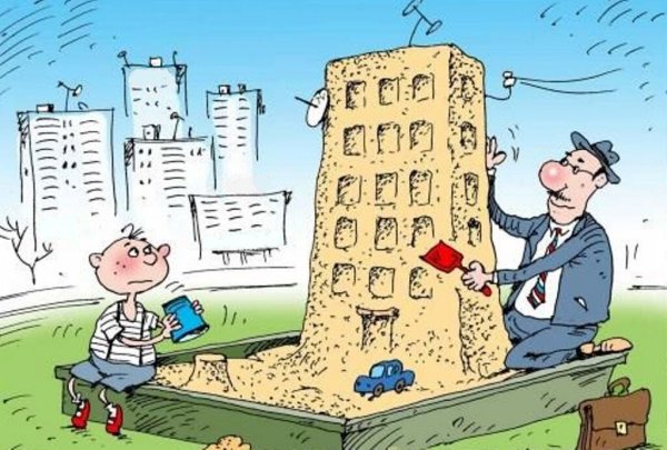 Стройка карикатура