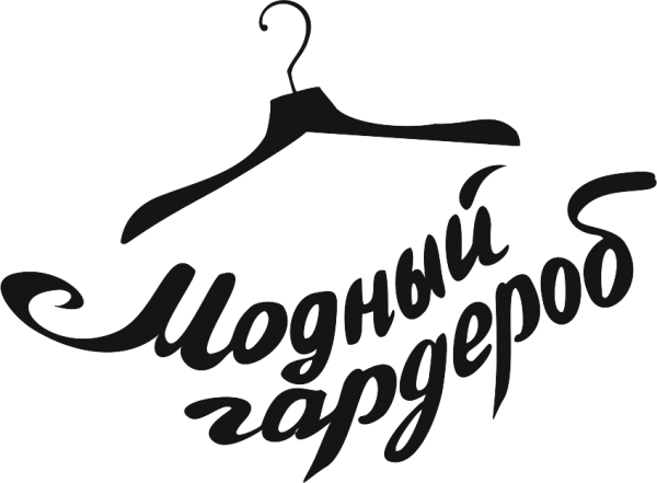 Надписи на одежде