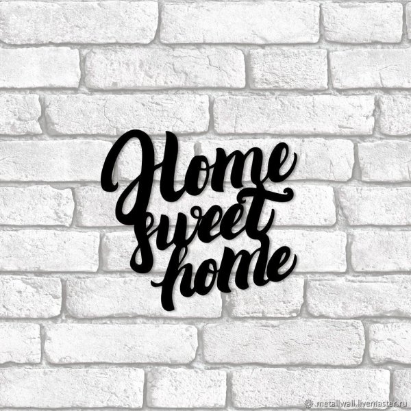 Стильные надписи