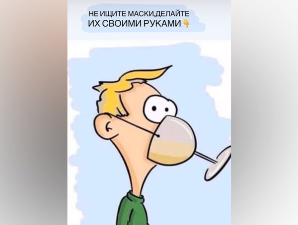 Профилактика юмор