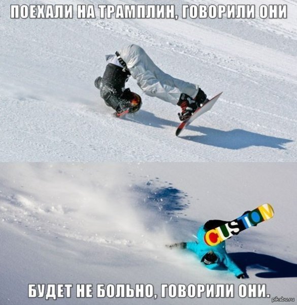 Шутки про сноубордистов