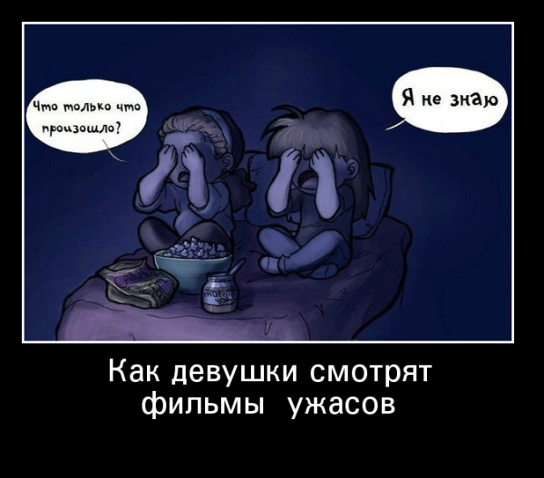 Губка Боб квадратные штаны зомби