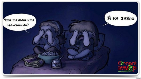 Анекдоты про ужастики