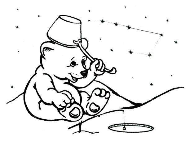 Сказочная картинка о большой Медведице