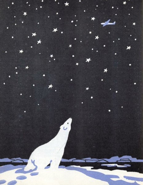 Созвездие малой Медведице и полярной звезде 2 класс