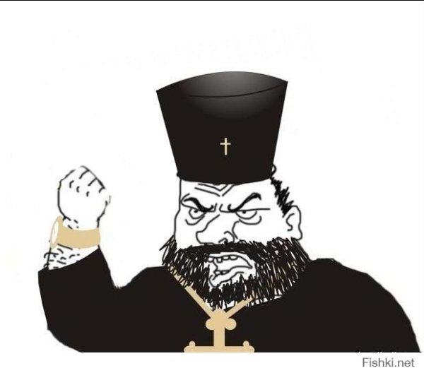 Батюшка Мем