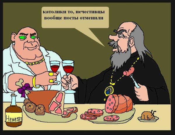 Карикатуры на священников