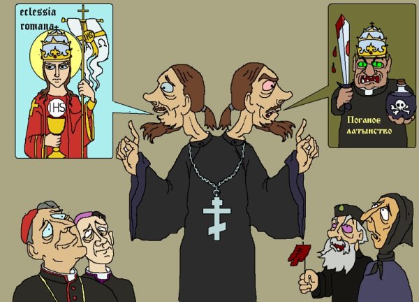 Смешная Церковь