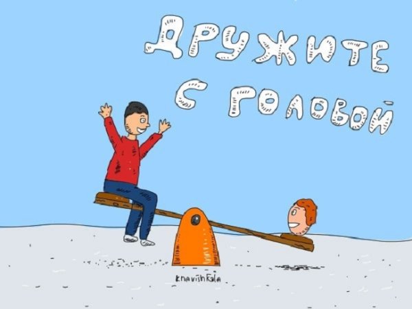 Смешное предложение руки и сердца