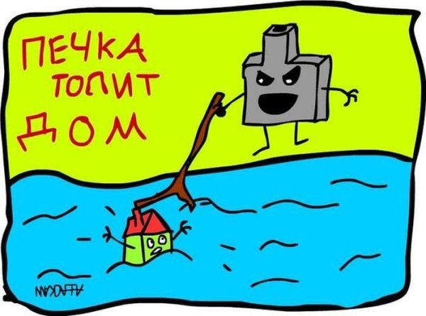 Веселые карикатуры