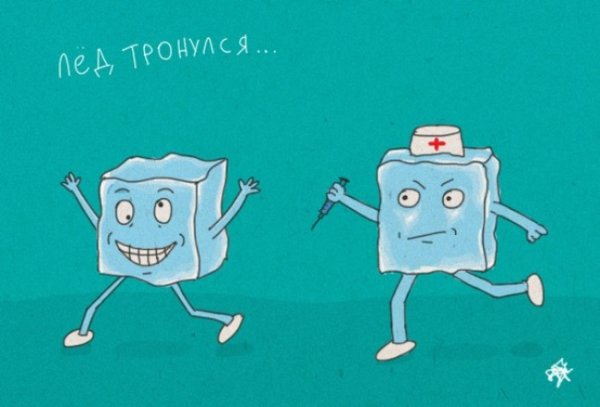 Смешные рисунки с многозначными словами