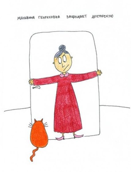 Фразеологизмы смешные картинки